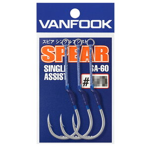 VANFOOK @tbN SPEAR SINGLE ASSIST XsAVOAVXg SA-60(#2/0,#3/0) \gA[tbN