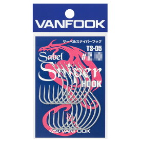 VANFOOK ヴァンフック SABEL SNIPER HOOK サーベルスナイパーフック TS-05 ソルトルアーフック