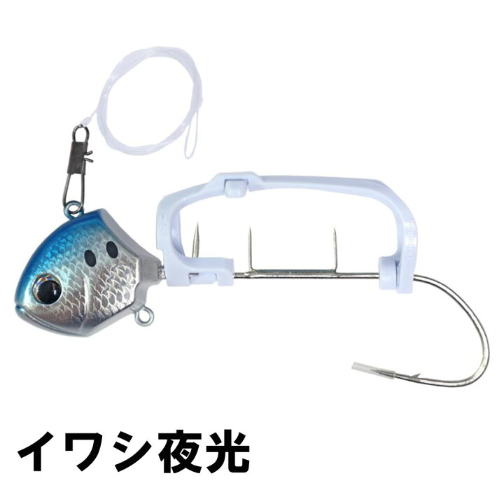 シマノshimano Pn Vs1u B ゲキハヤ50号 サーベルマスター船テンヤ タチウオ 太刀魚 新色追加 サーベルマスター船テンヤ