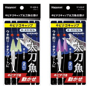 ns\HAPYSON@YF-430@LriSLbv@d|