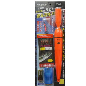 ns\HAPYSON@YF-440@ނp@TrLd|Zbg