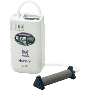 ハピソンHAPYSON　YH-760　充電式エアーポンプ