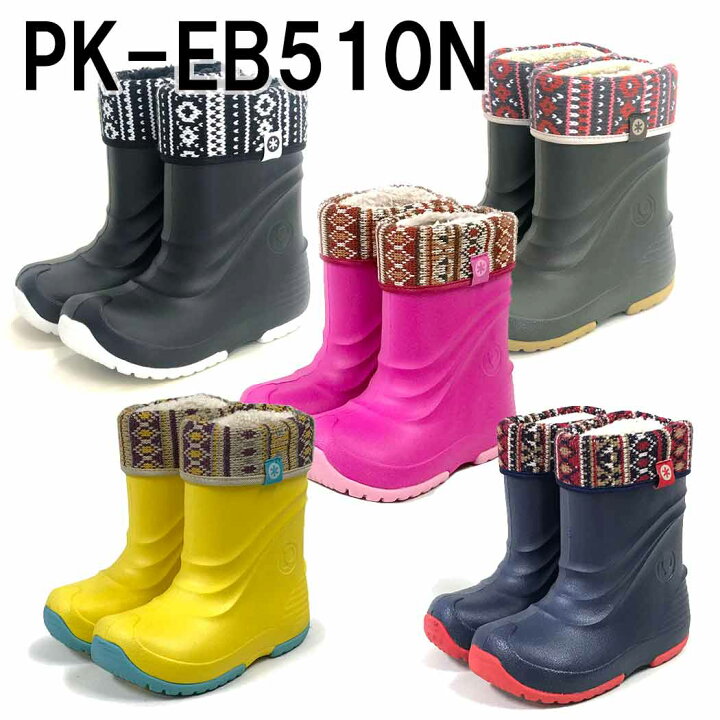 楽天市場 プーキーズ Pookies Pk Eb510n キッズ ジュニアスノーブーツ スノトレ あす楽 子供用 防寒 完全防水雪遊び あったかい靴 長靴オールシーズン2way スノーシューズ ウエストコースト アウトドアshop