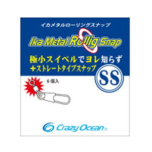 NCW[I[V CRAZY OCEAN CJ^ [OXibv SS 6 Xibv