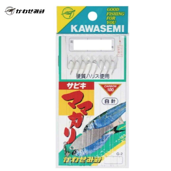 楽天市場 かわせみ針 G 2 ママカリサビキ 白針 3号 4号 5号 6号 7号 8号 9号 10号 袖針 針 ウエストコースト アウトドアshop
