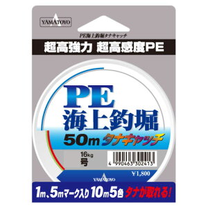 RLeOX YAMATOYO PECޖx ^iLb` 50m 3/4/5/6 }`J[ PEC