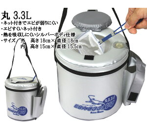 クーラー エビ 釣具の人気商品 通販 価格比較 価格 Com