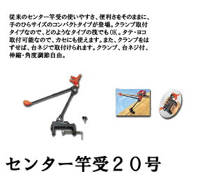 チヌ 釣竿の人気商品 通販 価格比較 価格 Com