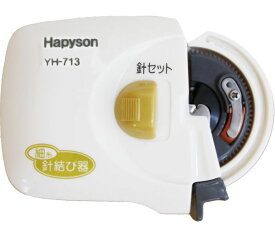 ハピソン HAPYSON 針結び器 YH-713 細糸【 あす楽 】乾電池式針結び器 細糸用