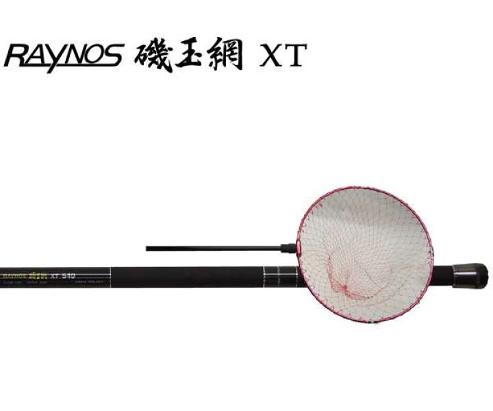 楽天市場】プロトラスト PRO TRUST RAYNOS 磯玉網 XT 540 490cm 049642 