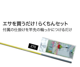 楽天市場 セット のべ竿の通販
