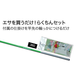 UbsB ZAPPY t@~[\Zbg 360cm O[ \bh 057449y  ( kC E ꏜ ) ẑ׊ d|t