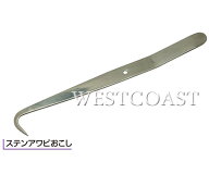 プロトラスト PRO TRUST ステンレス あわびおこし 307988 鮑 アワビ 貝採り岩場の貝採りに