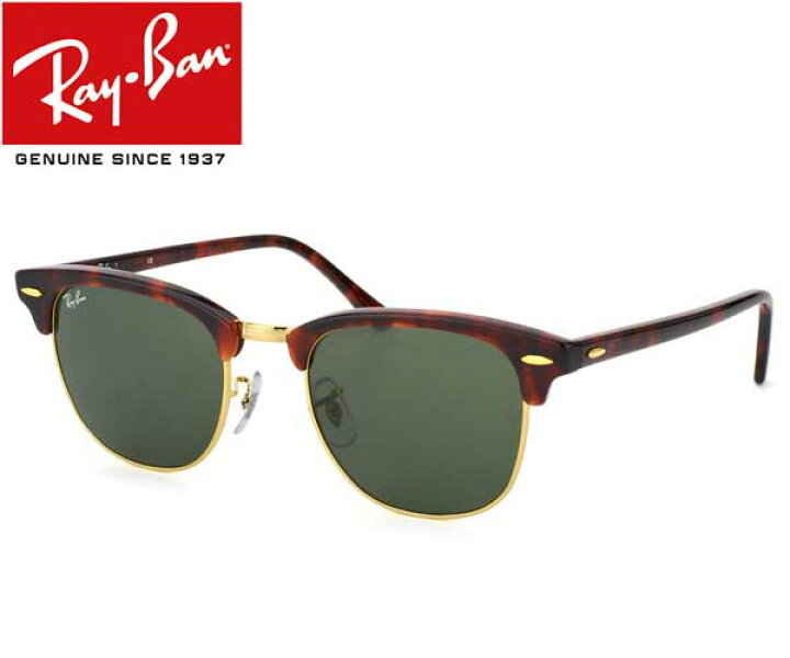 楽天市場】レイバン Ray-Ban クラブマスター RB3016-49-WO366  