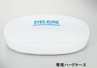 AXE/アックス/サングラス/アイウェア/紫外線/UVカット/目を守る/メンズ/レディース/花粉/対策/埃/黄砂/ドライアイ