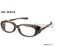 AXE(アックス)EC-606LBRクリスタルブラウンEYESCURE