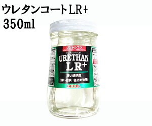�A�N�Z�� ACCEL�E���^���R�[�gLR+ 350ml�h���E�ڒ��܁E�R�[�e�B���O�܃��A�[�p�ی� �������򉻖h�~