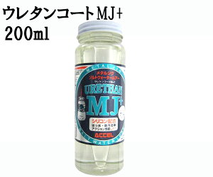 �A�N�Z�� ACCEL�E���^���R�[�gMJ+ 200ml�h���E�ڒ��܁E�R�[�e�B���O�܃��A�[�p�ی� �������򉻖h�~