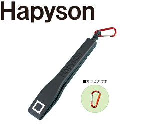 �n�s�\�� HAPYSON �v���O���b�v�~�j YQ-800 �t�B�b�V���O���b�v�ނ�v���ɕ֗��ȃ}�[�J�[�t���O���b�v