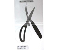 PROTRUST(プロトラスト)魚さばきばさみPT-5003240mm