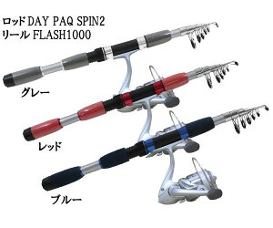 bh[Zbg DAY PACKSPIN2 210cm CELESTO 1000C[y y zy  ( kC E ꏜ ) z`C TrLނ ފƁE[ SET