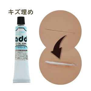 �R�����u�X COLUMBUS �A�h�x�[�X 25g �`���[�u �v��C�̐[�����𖄂߂邽�߂̕�C �C���p�N���[�� add color ���� 4971671195042