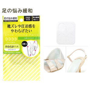 �R�����u�X COLUMBUS �t�b�g�\�����[�V���� �X�|�b�g�p�b�h �j�����p �C�C�� �ɂ� ������ �ɘa ���� 4971671192058