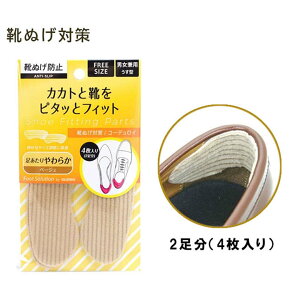 RuX COLUMBUS tbg\[V Cʂ΍ jp   傫 ɂ pvX E C̃TCY  4971671191686