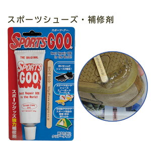 RuX COLUMBUS X|[cO[ NA^Cv  100g SPORTS GOO C C yA ڒ DIY ~ V[O[ 4971671184497