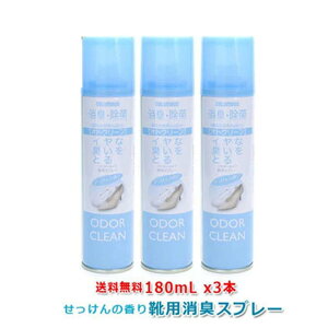 �R�����u�X COLUMBUS �I�h�N���[���X���� ��������̍��� 180mL 3�{�Z�b�g �C�p ���L ���� �X�v���[ �j�I�C �L�� �u�[�c �J �V���� ���� ���L�X�v���[ �V�Љ�l �g�����Ȃ� �ҏ� 4971671949270