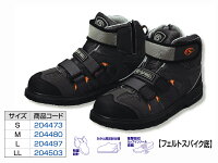 阪神素地(ハンシンキジ)TS923フェルトスパイクシューズハイカットモデル【送料無料】