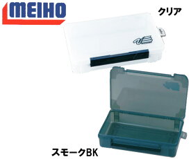 スーパーセール10％OFF　メイホウ MEIHO VS-3043NDDM ツールケース収納自由自在 トーナメントグッズの収納にも便利 プラスチックケース