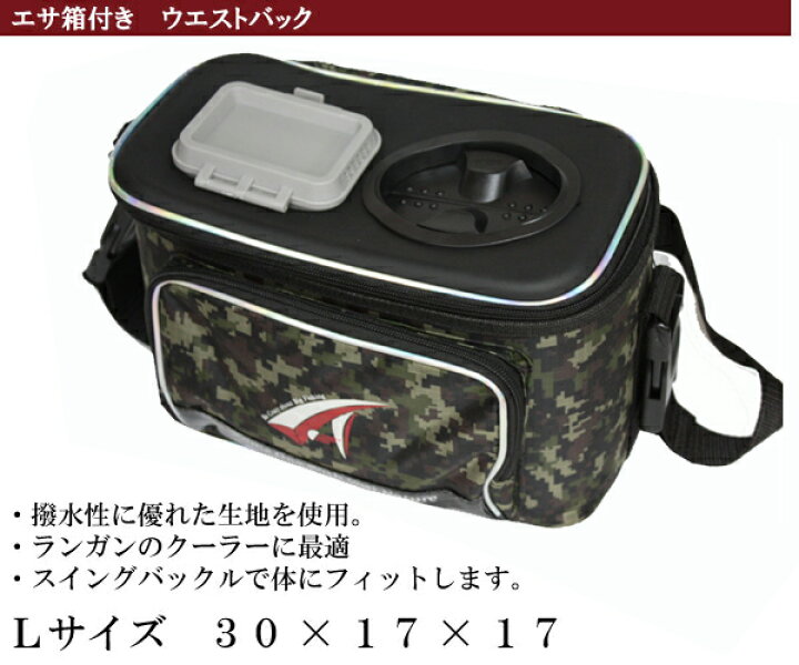 エサクーラー丸 Es 5 エアポンプ付き 10l Yh707b エビバッカン 活きエビクーラー 年末のプロモーション特価 10l