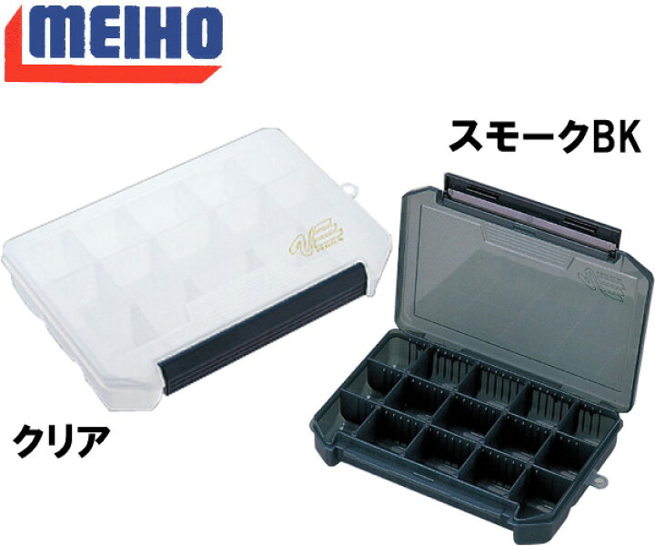 楽天市場 メイホウ Meiho Vs 3010nd ツールケース細かく仕切れるマイクロリブ仕様 深型タイプ プラスチックケース ウエストコースト アウトドアshop