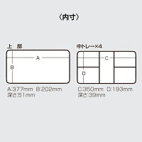 MEIHO(メイホウ)VS-8010タックルボックス