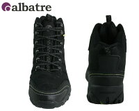 ALBATRE(アルバートル)【品番】AL-TS1120トレッキングシューズ【あす楽_土曜営業】【あす楽_日曜営業】【あす楽_年中無休】【送料無料】