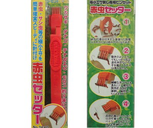 �i�J�W�} NAKAZIMA 2680 �Ԓ��Z�b�^�[�Ԓ��G�T���ȒP�L���b�`