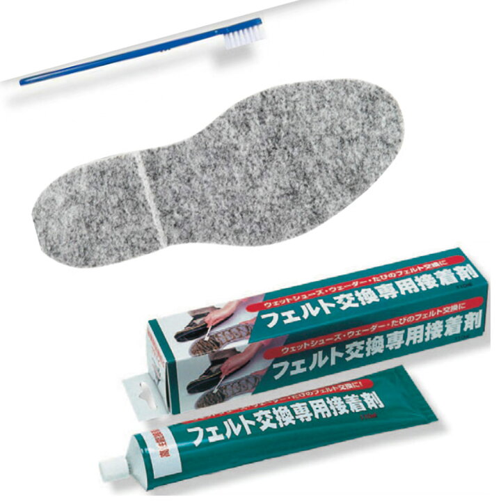 楽天市場 阪神素地 ハンシンキジ S58 F04 フェルト交換用接着剤と貼り替え底フェルト 先丸 のセット 送料無料 北海道 沖縄除く フェルト底交換用 修理 補修 ウエストコースト アウトドアshop