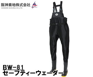 X[p[Z[10%OFF@_fn ( nVLW ) BW81 Z[teB[EF[_ E @\PVC `FXgnCy  ( kC E ꏜ ) zLEDtobNŖԂ̎FAb