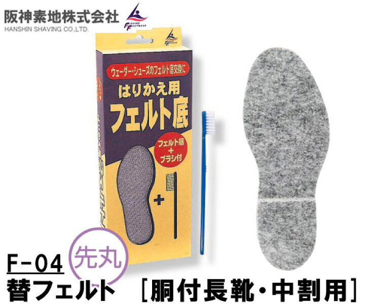 激安本物 フェルト交換専用接着剤 ウェーダー ウェットシューズ 足袋のフェルト交換用に最適な接着剤 容量 110ml S 58 激安本物 フェルト交換専用接着剤 ウェーダー ウェットシューズ 足袋のフェルト交換用に最適な接着剤 容量 110ml S 58