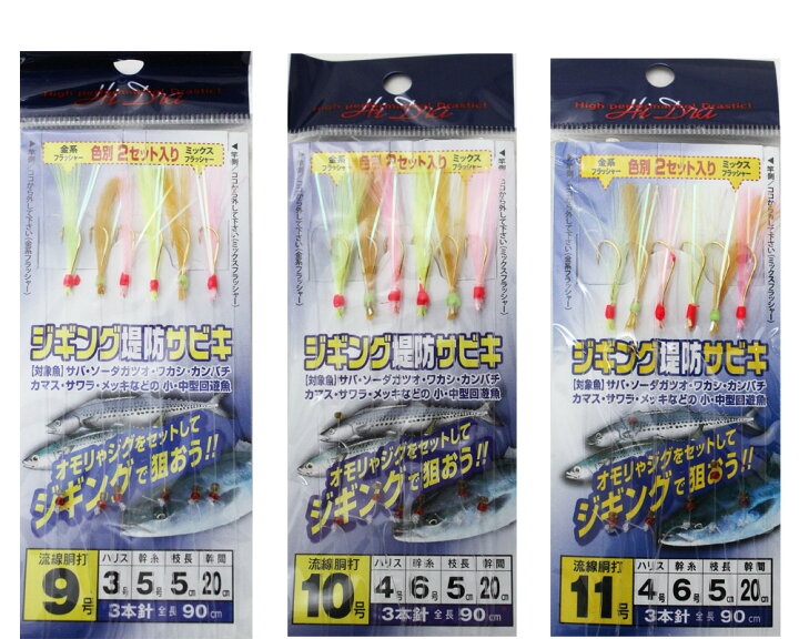 楽天市場 マルシン ジギング堤防サビキ ジグサビキ ジグなし 小型青物へ ウエストコースト アウトドアshop