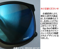 【正規商品販売店・保証書付】Ray-Ban(レイバン)RB4264-601SA1クロマンス偏光サングラス【あす楽_土曜営業】【あす楽_日曜営業】【あす楽_年中無休】【送料無料】