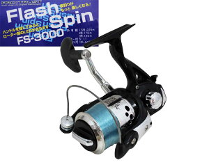 �v���g���X�g PRO TRUST FLASHSPIN FS-3000 ���C���t���郊�[�� 208834 �X�s�j���O���[���y �������� ( �k�C�� �E ���ꏜ�� ) �z�����߂₷�����t�����[��