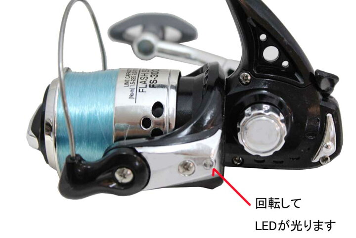 楽天市場 プロトラスト Pro Trust Flashspin Fs 3000 ライン付光るリール 84 スピニングリール 送料無料 北海道 沖縄除く お求めやすい糸付きリール ウエストコースト アウトドアshop