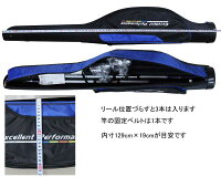 X'SELL(エクセル)JP052ハードロッドケース130cm3本まで【送料無料】