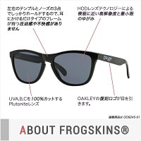 【正規商品販売店・保証書付】OAKLEY(オークリー)FrogskinsPrizmフロッグスキンズプリズムOO9245-924562-54サングラス【あす楽_土曜営業】【あす楽_日曜営業】【あす楽_年中無休】【送料無料】