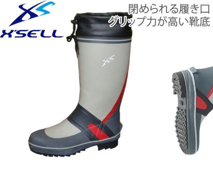 楽天市場 エクセル X Sell Lf 216 ラジアルブーツ 長靴 レインブーツ 送料無料 北海道 沖縄除く 船釣りや渓流釣り を始め 農作業等にもおすすめ ウエストコースト アウトドアshop