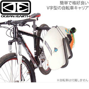 サーフボード キャリア 自転車 その他サーフィン用品の人気商品 通販 価格比較 価格 Com
