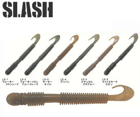 スラッシュ SLASH SL-133 ライブサタン3インチ バスワームDS・ノーシンカー・ワッキーなどでは抜群の動き