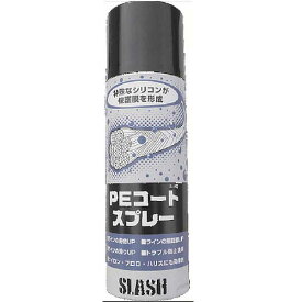 スラッシュ SLASH PEコートスプレー SL-172 334434 ラインコートライントラブル防止